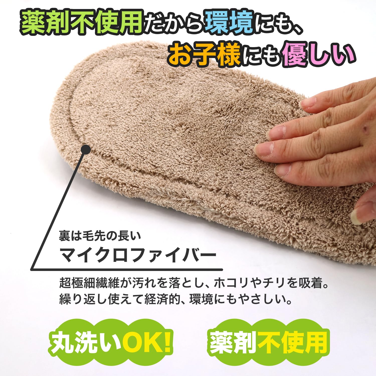 Amazon｜レック(LEC) 激落ちくん おそうじスリッパ NEO ( 2足